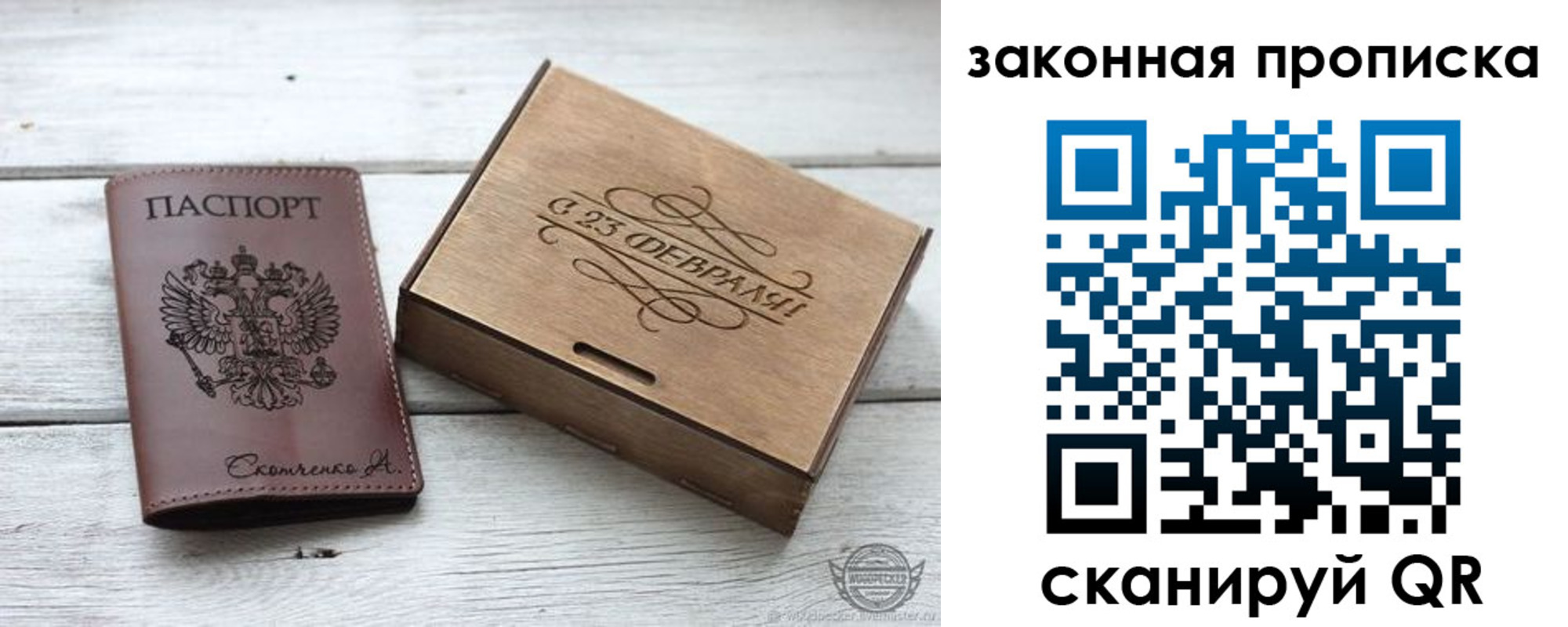 миграционный учет в Кашире