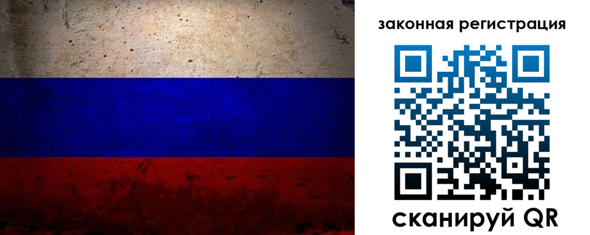 миграционный учет в Кашире