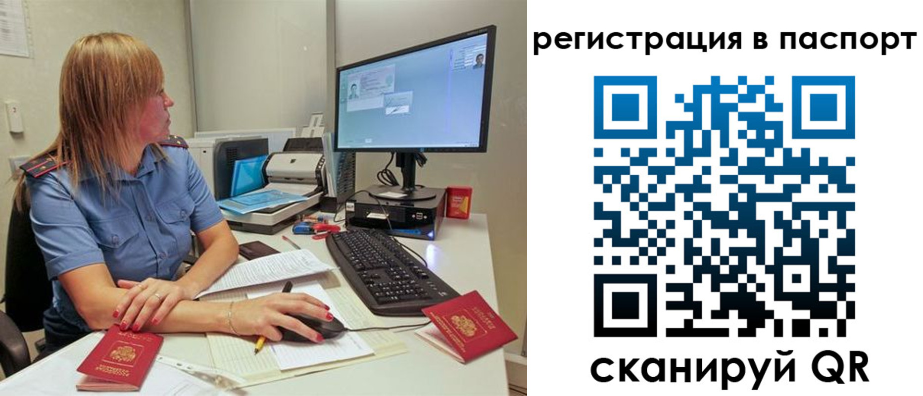 регистрация для школы в Кашире