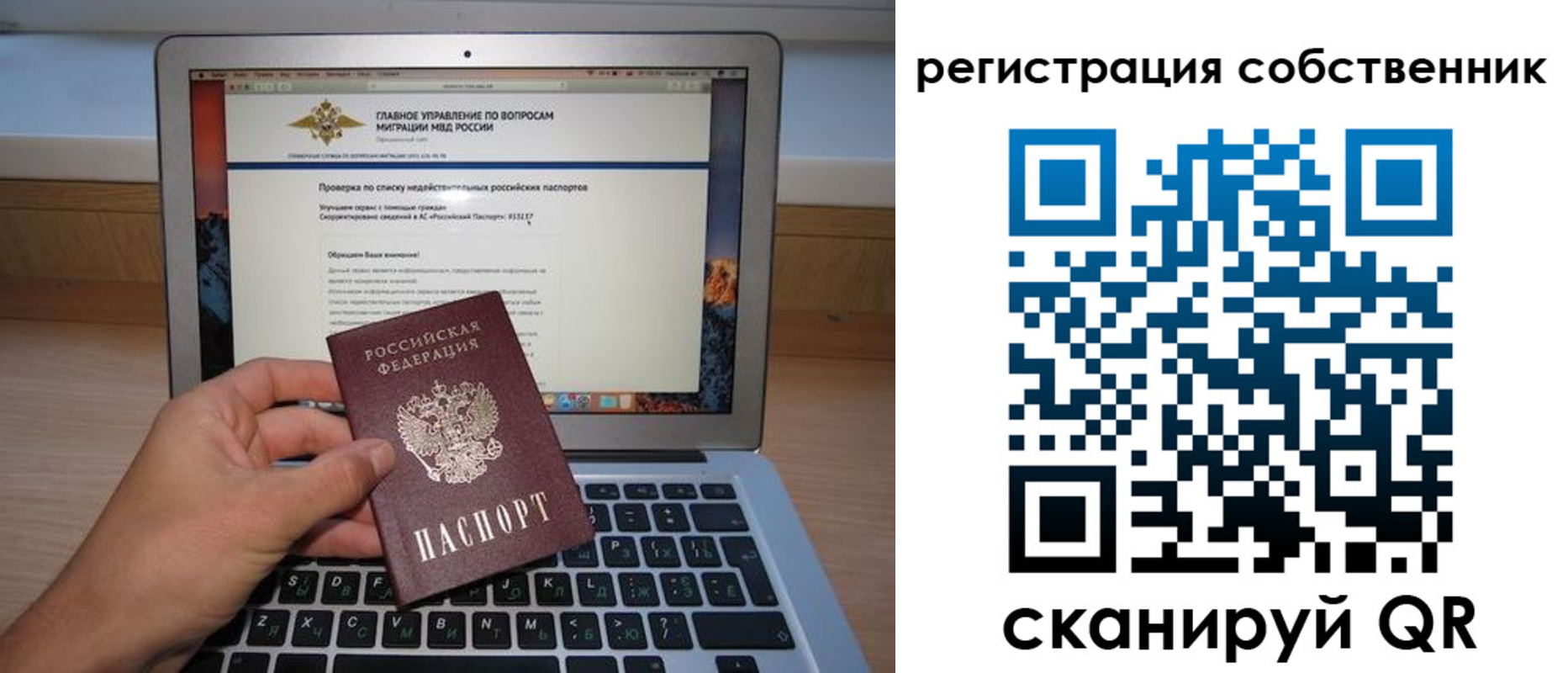 пропишу в квартире в Кашире