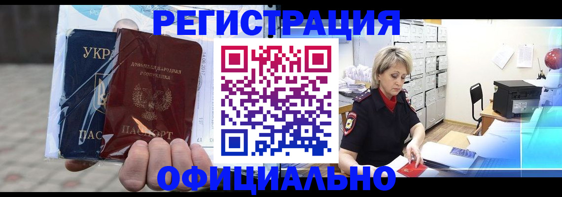 где прописаться в Кашире