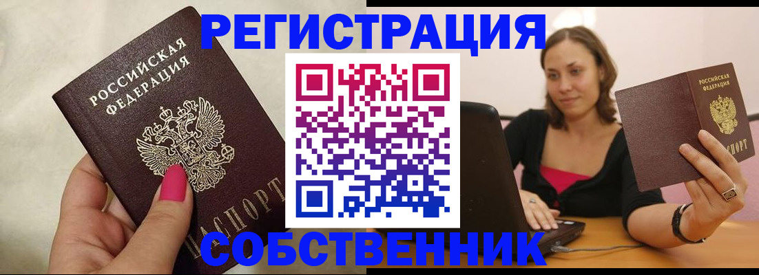 найти адрес прописки в Кашире