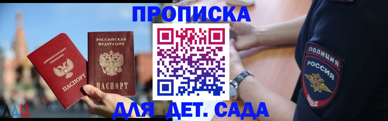 найти адрес прописки в Кашире